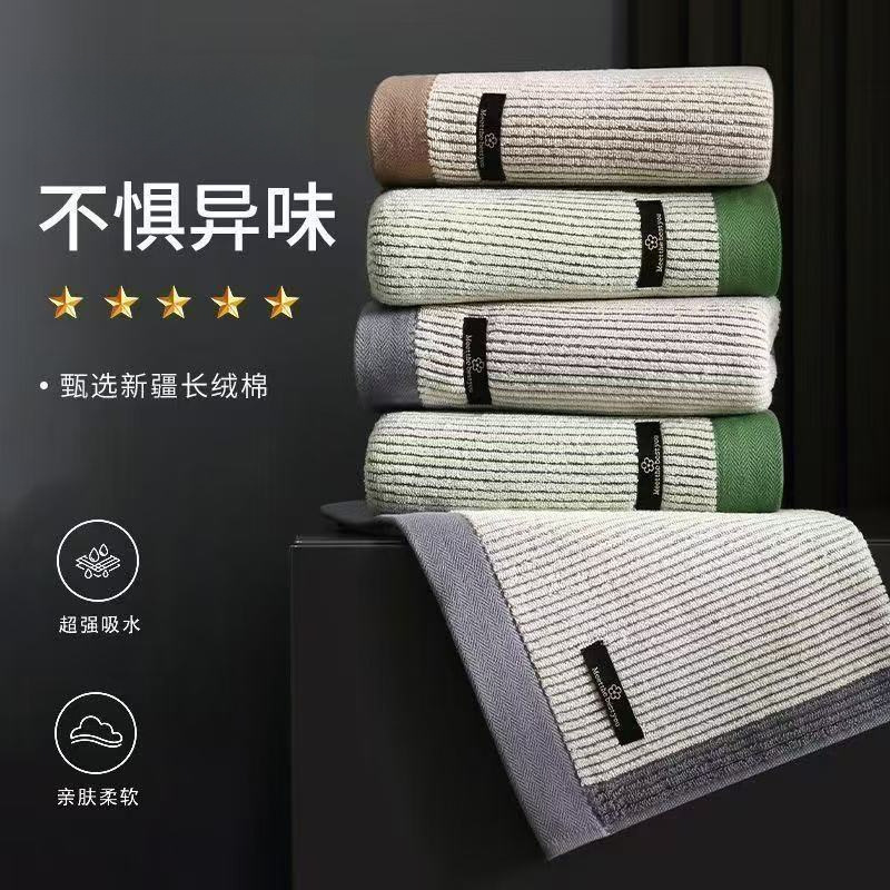 Xinjiang pure cotton household bath towel, soft and absorbent, high-quality all-cotton face towel, thick and non-shedding, wholesale Xinjiang pure cotton household bath towel, soft and absorbent, high-quality all-cotton face towel, thick and non-shedding, wholesale