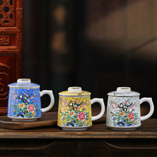 珐琅彩鸟语花香水杯三件套陶瓷办公杯商务礼品茶杯带茶叶罐可LOGO
