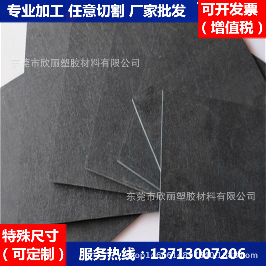 合成石板 黑色碳纤维板材 ESD合成石板 合成石耐高温碳纤维棒