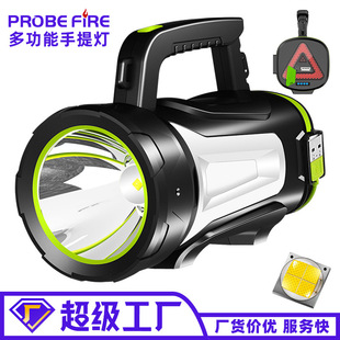 Cross-border Hot Light Portable Lamp Flashlight Multifunctional Charging Waterproof Searchlight Outdoor Emergency LED Outdoor Light