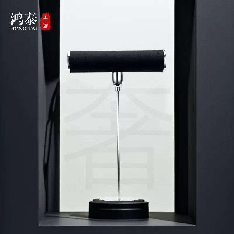 鸿泰手链展示架超纤手镯首饰架托钟表橱窗展示道具饰品金属陈列架