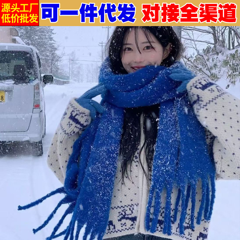 2025新款纯色氛围感围巾女冬季韩版学生百搭加厚保暖围脖披肩批发|undefined