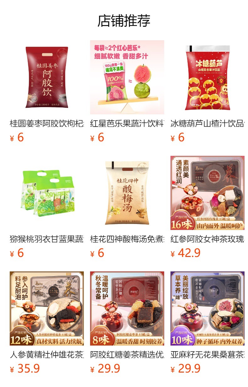Pantao Peach Juice Drink 0 Fat 180ml x 5 Pouches Boxed specifications