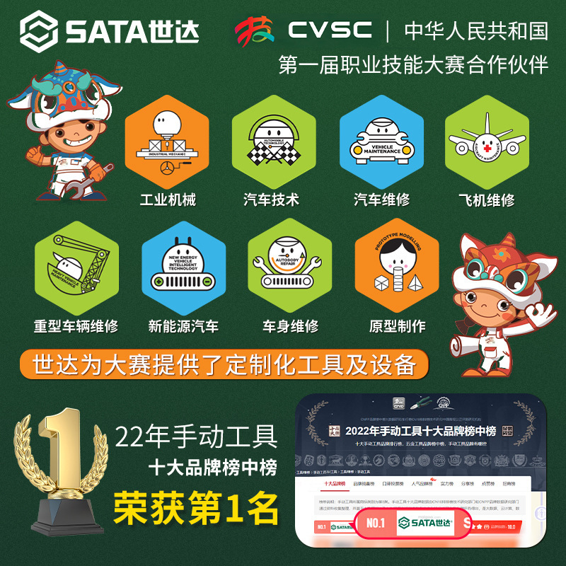 スターミドルフライングツールソケット 10 ミリメートルスプライン 3/8 ツール t40/t50/t30/t45/t20/t60 多機能|undefined