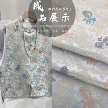 《金鱼闹彩蝶》中式新宋锦汉服布料提花锦缎国风服装布料