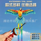 【50cm 12 】 Зелёный Y+