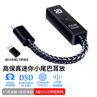 Сβ�Ͷ���768K��a���l��DSD�֙C��X�D3.5���CHA200�{������