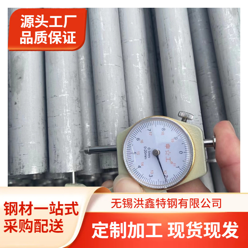 Inconel 602 ca不锈钢无缝管 耐高温合金无缝管 可切割零售