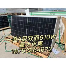 �p��һ��̫��ܹ����610Wȫ��A������ʣ�����l늰�e��늳ذ�