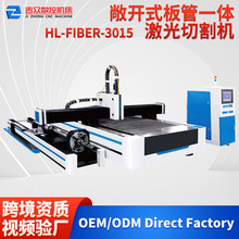 ���͸��ٹ��w�����и�C6000w/12000w/15000w/20000w���䱣����