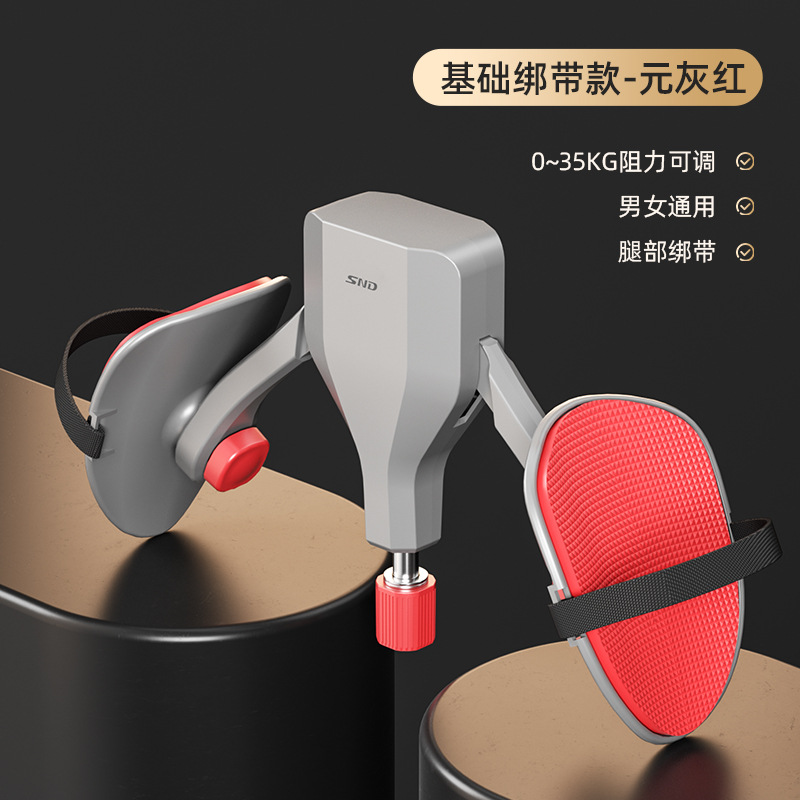 위안 그레이 레드 스트랩 스타일-[0-35kg 저항 조절 가능]