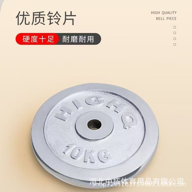 电镀哑铃片单独销售小孔电镀杠铃片加重片摇臂配重片1公斤-20足重
