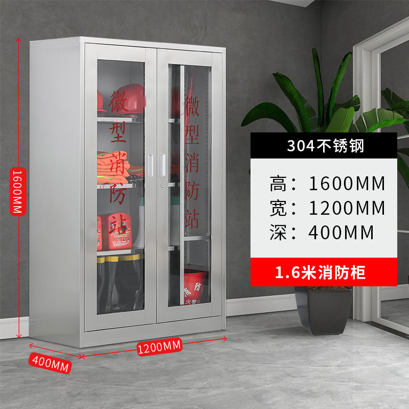 Acero inoxidable 304 1600*1200*400