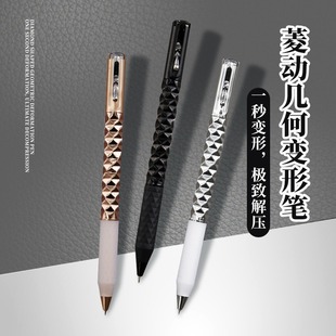 Creative Stationery Rhombus Geometric Deformation Pen Decompression Ballpoint Pen Ins Trendy Press Telescopic Pen Deformation Gel Pen