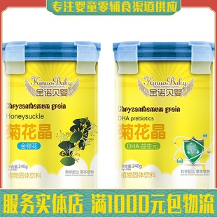 ���Zؐ��ջ����������ͯ�����ջ����̷۰�H240gDHA����Ԫ