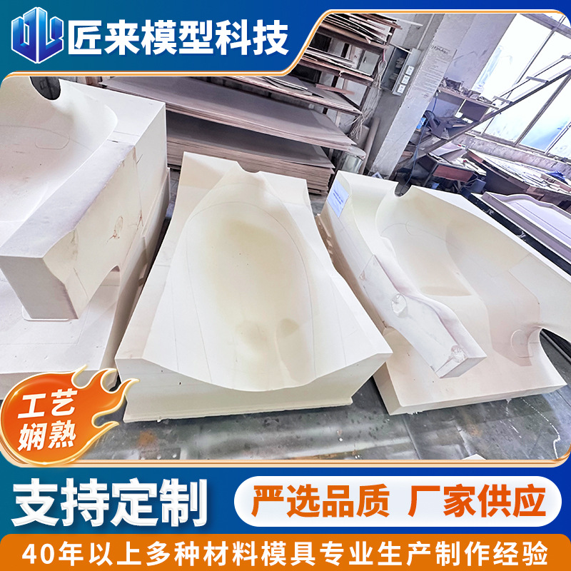 复合材料成型模 飞机零部件泡沫模具 低空经济领域 电木代木模
