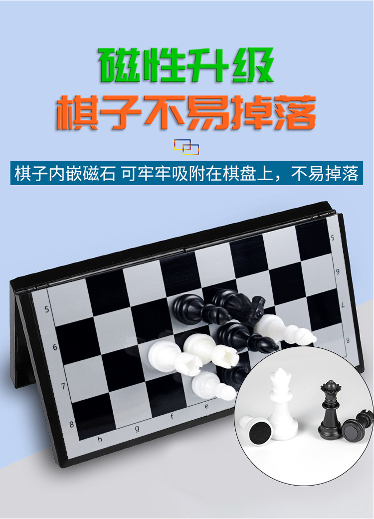 国际象棋2_02.jpg