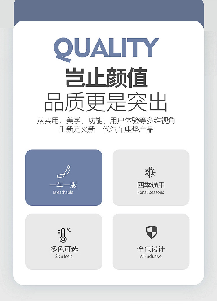 Specially Designed for Byd Destroyer 05 Car Seat Cover, Universal Car Cushion Cover for All Seasons, Car Seat Cushion, All-Inclusive Seat Cover Cushion