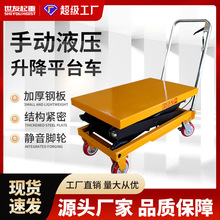 �Ƅ�ʽƽ̨Һ�������C1.5������̨�ք�Һ��ƽ̨܇С�͹̶��bж܇