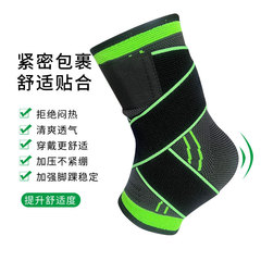 Elastic strap ankle support for sports, basketball, outdoor cycling, running, wrist compression protection, breathable knitting foot cover