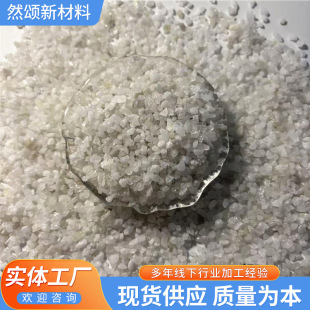 ʯӢɰұ���T����ˮ�^�VʯӢɰ ��ƺ���h����ƺ��ʯӢɰ