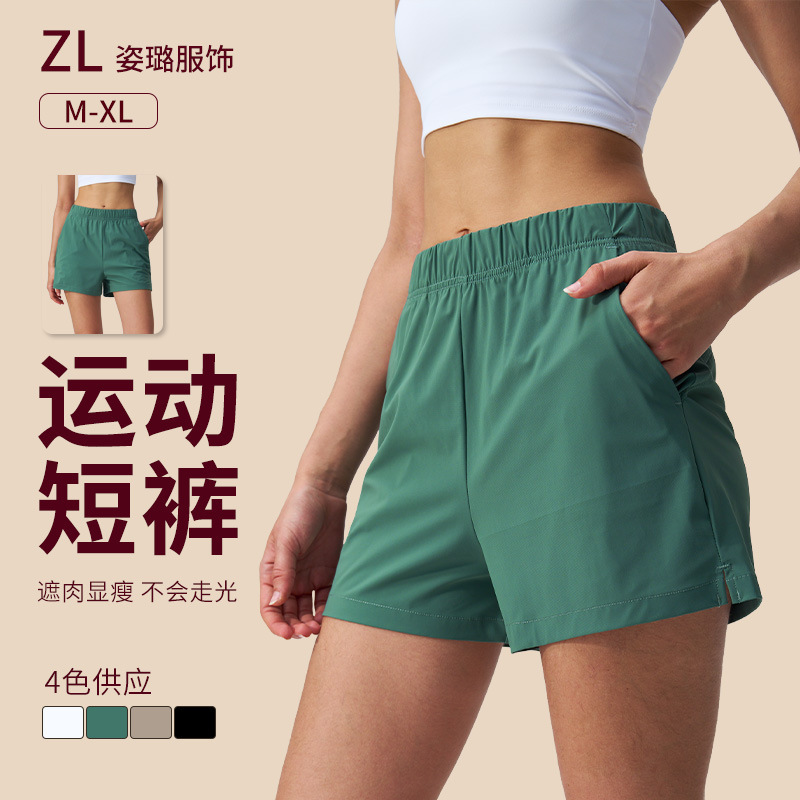Lulu Summer Loose Cool Comfortable Three-Point Shorts Stylish Yoga Shorts Side Slit with Pocket Sports Pants Lulu Summer Loose Cool Comfortable Three-Point Shorts Stylish Yoga Shorts Side Slit with Pocket Sports Pants