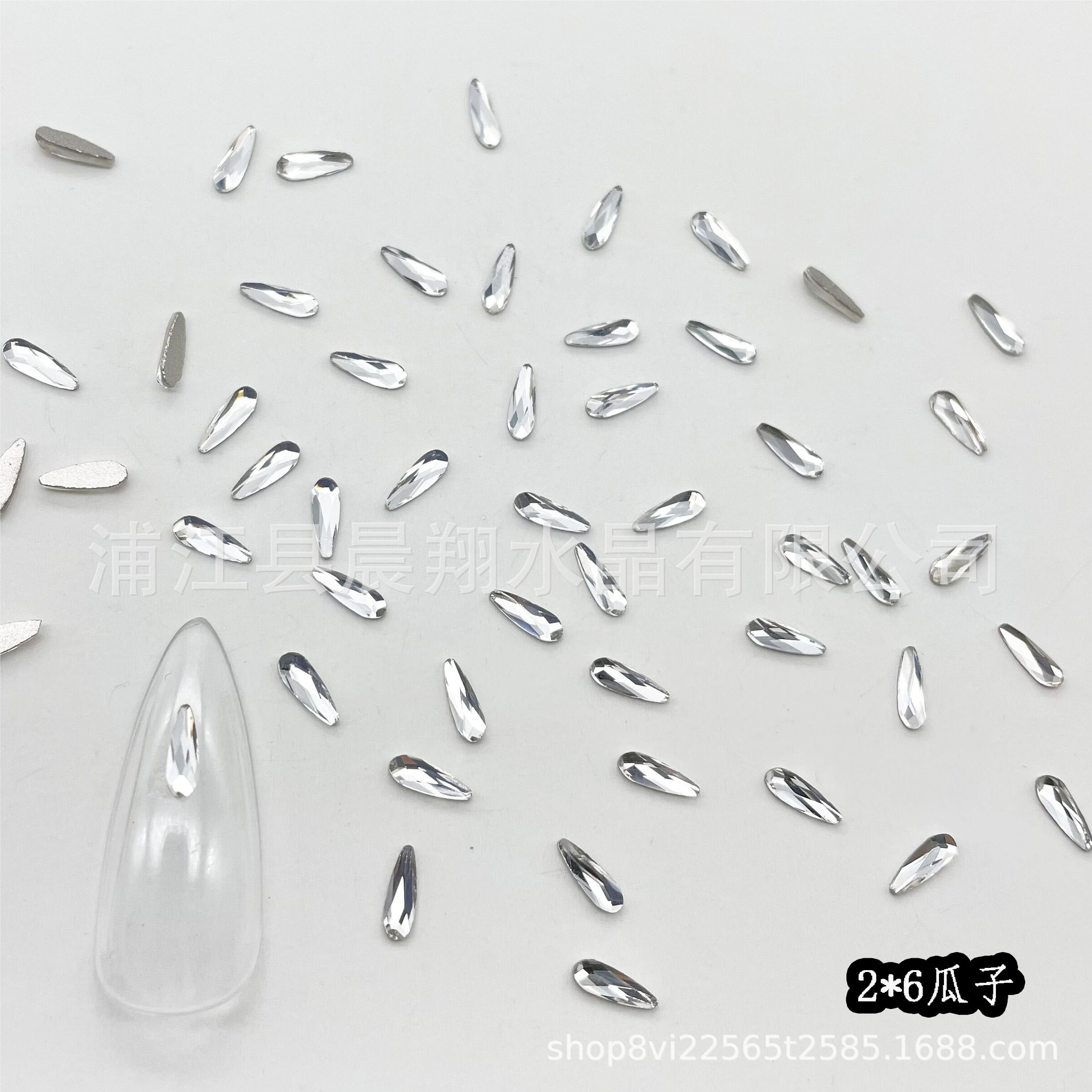 미니 [2*6] 멜론 씨앗