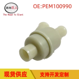 车身及附件;汽车水管;汽摩制造