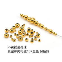 ���u���P�ͨ���鴮�����DIY�ֹ��Ʒ�����ɫ18K���A��F؛���l