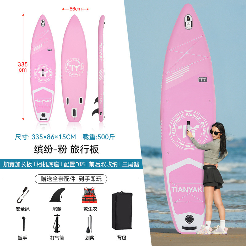 [체크인 추천] 컬러풀한 핑크 모델 + 악세사리 6종 - 무료 구명조끼