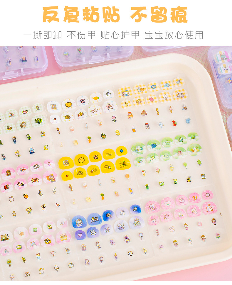 指甲贴 (5).jpg?x-oss-process=image/format,png