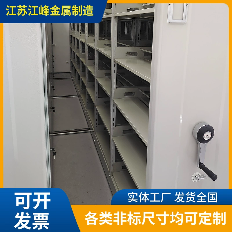 Ручной компактный шкаф для архивов, регулируемая полка, стальная напольная рейка, мобильная интеллектуальная компактная стойка