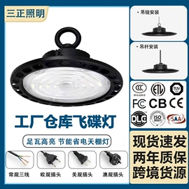 工矿灯;防爆灯;投光灯