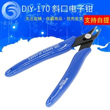 170ǯ DIYרǯǯ бǯģͼ߼ бǯ ׼