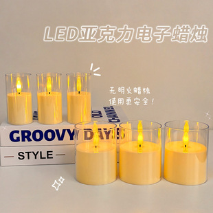 Led Acrylic Artificial Digital Candle Light Wedding Wedding Romantic Decoration Atmosphere Light Candlelight Dinner Atmosphere Light