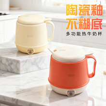 咖啡热牛奶杯办公室早餐杯一人炖煮家用一体养生杯多功能煮茶器