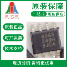 QN8065    Ԫ  ·IC  ɮl؛