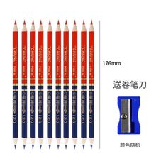 中华牌特种铅笔红蓝医学双色双头笔红芯木工工地绘图点位划线专用