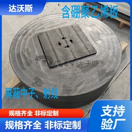 PE塑料板;UHMWPE;其他塑料板