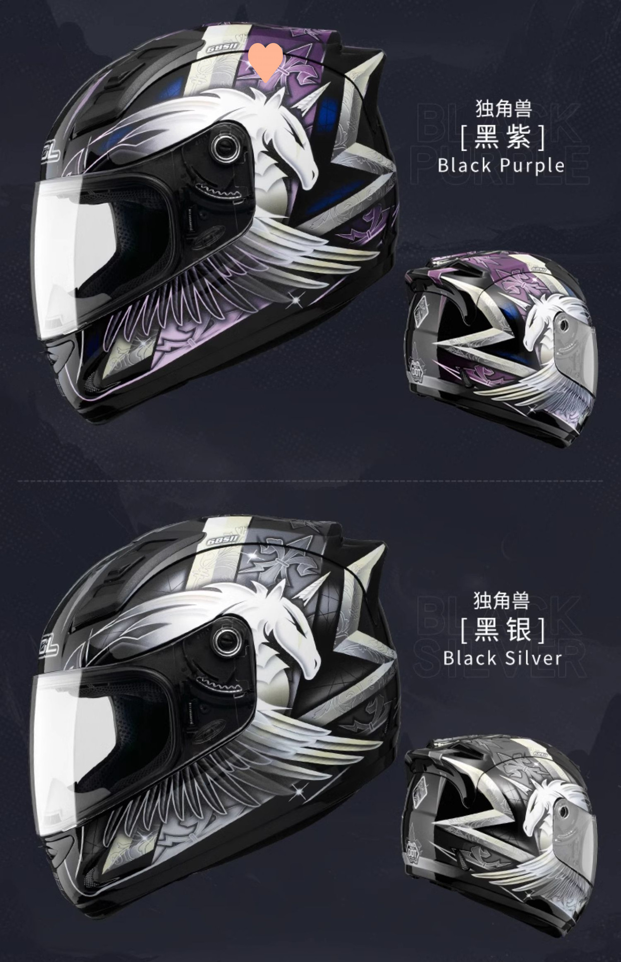 Taiwan Motorcycle Helmet Men's Four Seasons Universal Full Helmet Unicorn