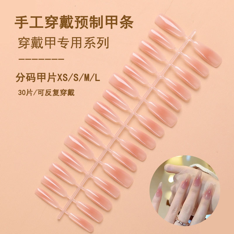 Pre-Made Nail Polish Semi-Finished Product Source Factory Huai Fei Touches Her Face with Pure Lust Style and Wears Simple Nude Color Whitening Nail Polish