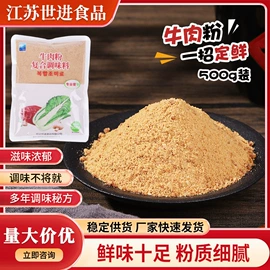 烧烤调味料;其他调味品;速溶咖啡