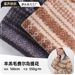 550g���ë2ɫ�M���u�Ứ���� �ļ�����ȫ��ë̺��̺���|��������