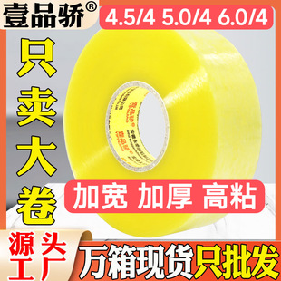 ��4.2cm͸���z�����䎧���S����b�z���Ԍ����f��ڴ���z�����l