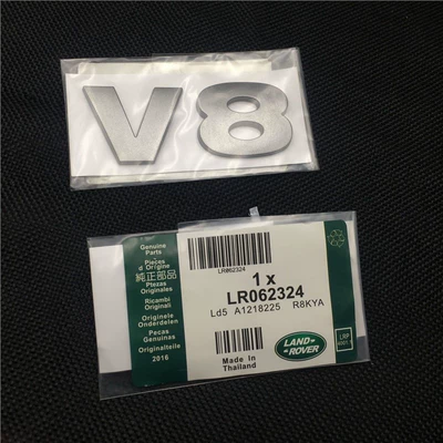 emblem, HSE car logo, V8 | Car logo - standard-land-rover-v8-gray
