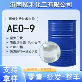 洗涤剂;发泡、消泡剂;彩漂