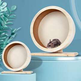 木质支架跑轮仓鼠豚鼠荷兰猪玩具转轮锻炼转轮玩具宠物用品