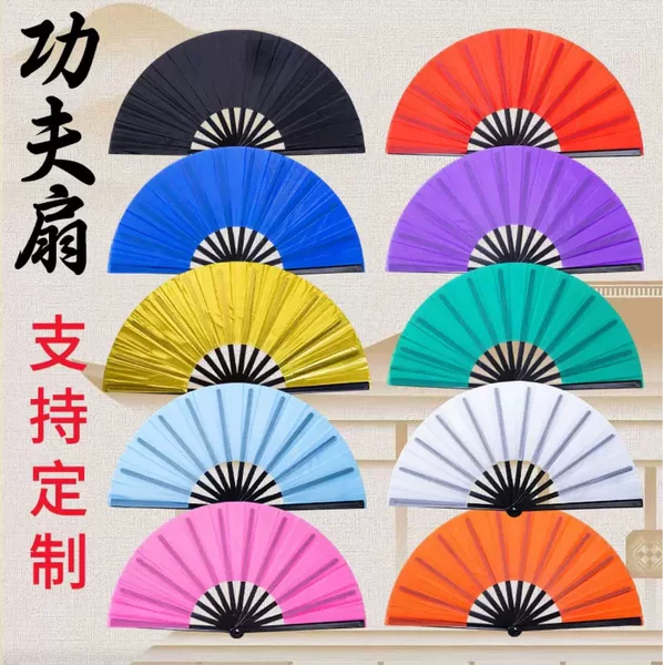 33.3cm All Black 33cm Plastic Kung Fu Fan Amazon Best-Selling Ringing Fan Martial Arts Fan Can Add Logo and Can Be Equipped with Fan Bag