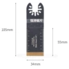 Long, 34mm