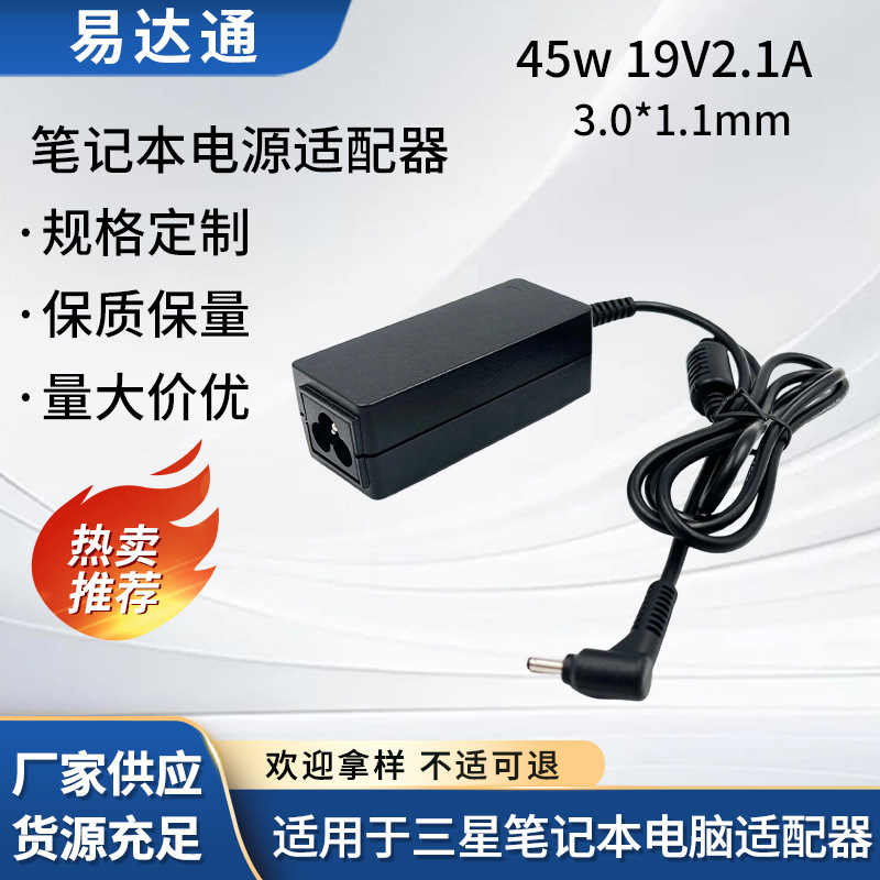 Samsung Laptop Power Supply 45W 19V2.1A 3.0*1.1mm Interface Computer Charging Power Adapter